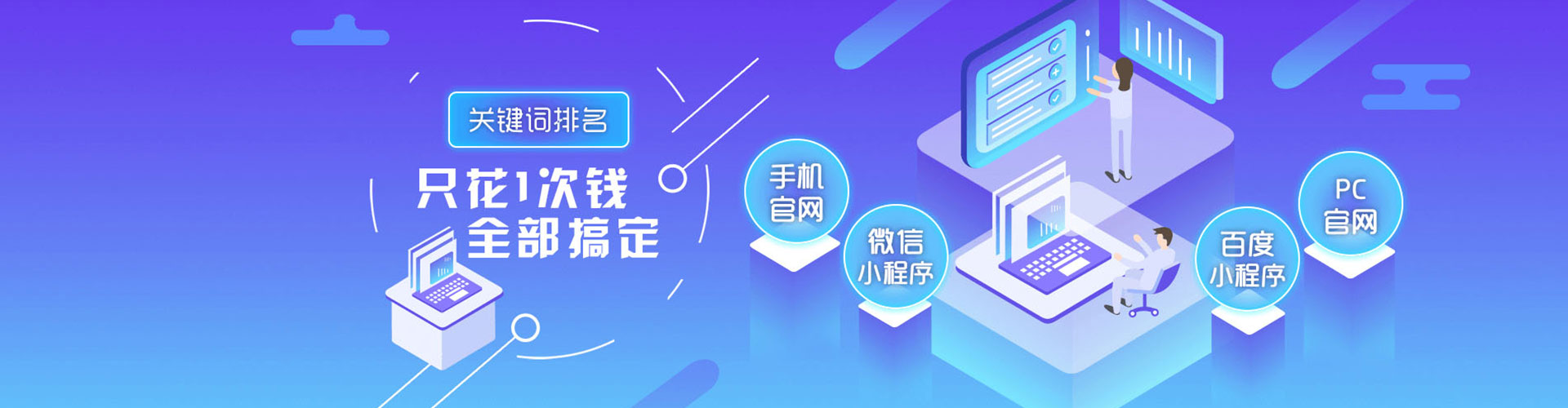 乌日sem竞价